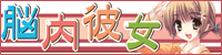 湊バナー