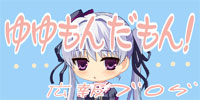 広報ブログ