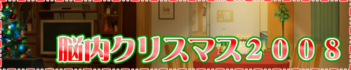 超ヤンデレ学園Z第1回 超ヤンデレ学園
